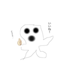 多分世界一雑（個別スタンプ：8）