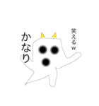 多分世界一雑（個別スタンプ：9）