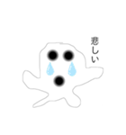 多分世界一雑（個別スタンプ：10）