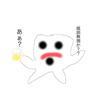 多分世界一雑（個別スタンプ：11）