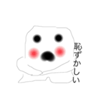 多分世界一雑（個別スタンプ：13）