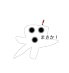 多分世界一雑（個別スタンプ：16）