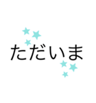 多分世界一雑（個別スタンプ：18）
