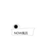 多分世界一雑（個別スタンプ：22）