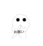 多分世界一雑（個別スタンプ：23）