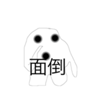 多分世界一雑（個別スタンプ：24）
