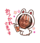 球楽會☆1（個別スタンプ：2）