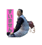 球楽會☆1（個別スタンプ：8）