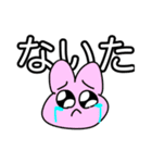 適当に描いた可愛い動物たちの可愛いスタン（個別スタンプ：2）