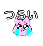 適当に描いた可愛い動物たちの可愛いスタン（個別スタンプ：3）
