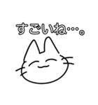 適当に描いた可愛い動物たちの可愛いスタン（個別スタンプ：6）