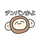 適当に描いた可愛い動物たちの可愛いスタン（個別スタンプ：8）