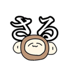 適当に描いた可愛い動物たちの可愛いスタン（個別スタンプ：9）