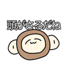 適当に描いた可愛い動物たちの可愛いスタン（個別スタンプ：10）