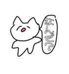 適当に描いた可愛い動物たちの可愛いスタン（個別スタンプ：15）