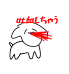 適当に描いた可愛い動物たちの可愛いスタン（個別スタンプ：17）