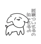 適当に描いた可愛い動物たちの可愛いスタン（個別スタンプ：18）