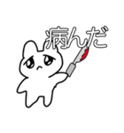 適当に描いた可愛い動物たちの可愛いスタン（個別スタンプ：20）
