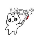 適当に描いた可愛い動物たちの可愛いスタン（個別スタンプ：21）
