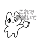 適当に描いた可愛い動物たちの可愛いスタン（個別スタンプ：22）