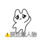 適当に描いた可愛い動物たちの可愛いスタン（個別スタンプ：23）
