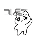 適当に描いた可愛い動物たちの可愛いスタン（個別スタンプ：24）