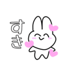 適当に描いた可愛い動物たちの可愛いスタン（個別スタンプ：28）