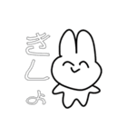 適当に描いた可愛い動物たちの可愛いスタン（個別スタンプ：29）