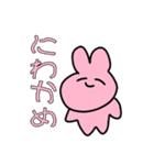 適当に描いた可愛い動物たちの可愛いスタン（個別スタンプ：30）