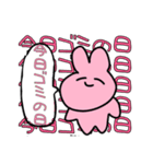 適当に描いた可愛い動物たちの可愛いスタン（個別スタンプ：31）