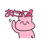 適当に描いた可愛い動物たちの可愛いスタン（個別スタンプ：33）