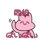 適当に描いた可愛い動物たちの可愛いスタン（個別スタンプ：34）