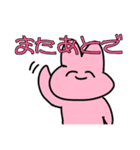 適当に描いた可愛い動物たちの可愛いスタン（個別スタンプ：35）