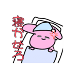 適当に描いた可愛い動物たちの可愛いスタン（個別スタンプ：37）