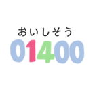 数字であいさつパート2（個別スタンプ：13）