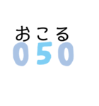 数字であいさつパート2（個別スタンプ：27）