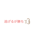 ことわざ図鑑（個別スタンプ：1）