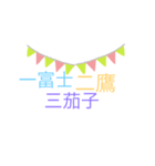 ことわざ図鑑（個別スタンプ：5）