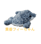 バイちゃん＆フィーちゃんスタンプ！（個別スタンプ：21）