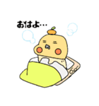 オウムの上にあるみかん。（個別スタンプ：1）