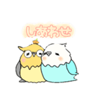 オウムの上にあるみかん。（個別スタンプ：7）