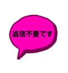 デカ文字 敬語 吹き出しスタンプ（個別スタンプ：1）
