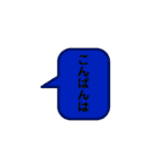 デカ文字 敬語 吹き出しスタンプ（個別スタンプ：2）