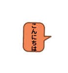 デカ文字 敬語 吹き出しスタンプ（個別スタンプ：3）