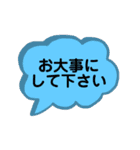 デカ文字 敬語 吹き出しスタンプ（個別スタンプ：4）