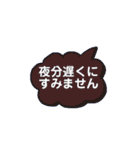 デカ文字 敬語 吹き出しスタンプ（個別スタンプ：5）