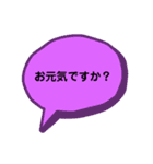 デカ文字 敬語 吹き出しスタンプ（個別スタンプ：6）