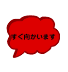 デカ文字 敬語 吹き出しスタンプ（個別スタンプ：7）