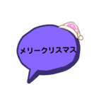 デカ文字 敬語 吹き出しスタンプ（個別スタンプ：8）