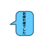 デカ文字 敬語 吹き出しスタンプ（個別スタンプ：9）